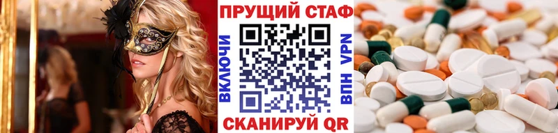 Купить наркотики сайты Ковылкино KRAKEN маркетплейс  СОЛЬ  МЕФ  COCAIN  ГАШИШ 