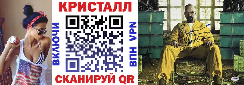 АМФЕТАМИН VHQ  нарко площадка наркотические препараты  Ковылкино 