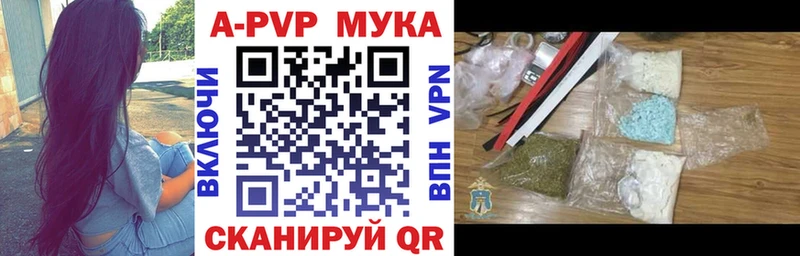 Alfa_PVP кристаллы Ковылкино