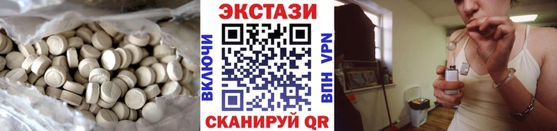 Ecstasy ешки  где можно купить наркотик  Ковылкино 