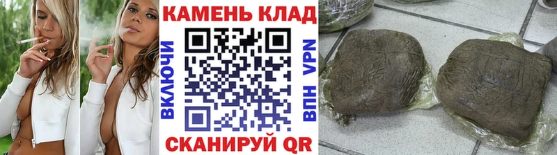 где купить наркоту kraken ТОР Гашиш ice o lator Ковылкино