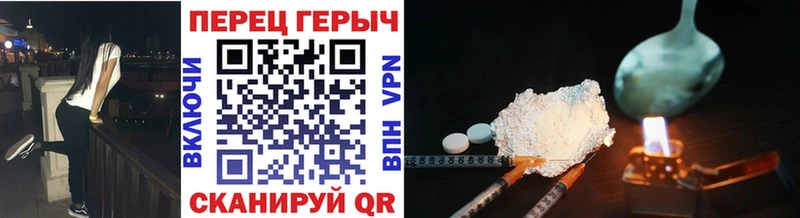 Героин белый  Ковылкино 