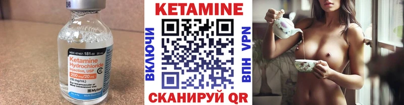 гидра tor  закладка  Ковылкино  Кетамин VHQ 