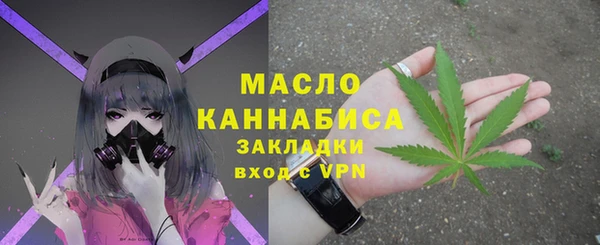 МДМА Нефтегорск