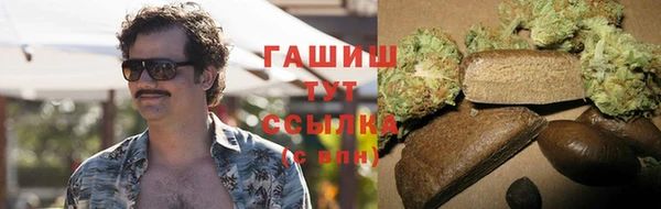 ALPHA PVP Навашино