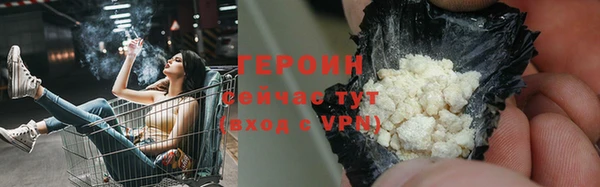 героин Наволоки