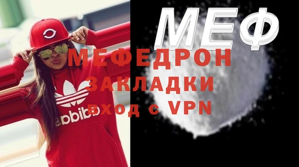 ALPHA PVP Навашино