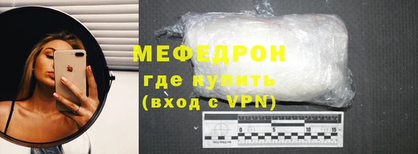 ALPHA PVP Навашино