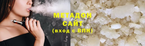 ALPHA PVP Навашино