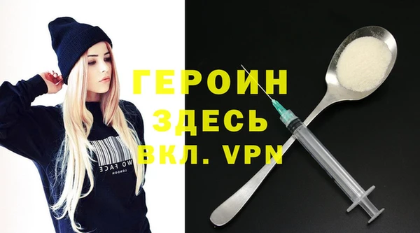 ALPHA PVP Навашино