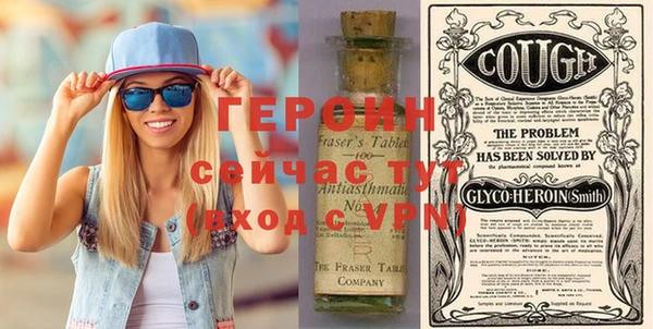 соль курить ск Ахтубинск
