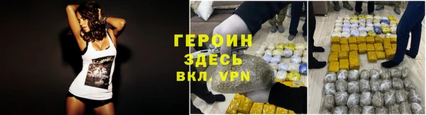 ALPHA PVP Навашино