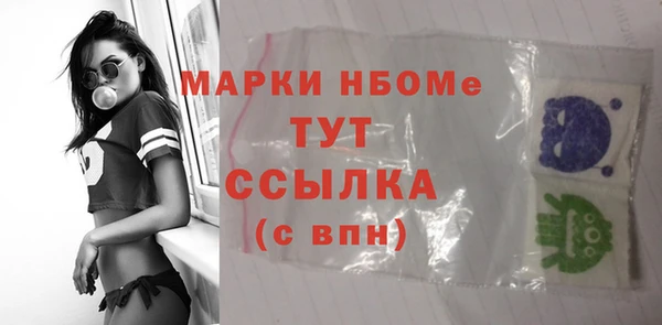 а пвп мука Надым