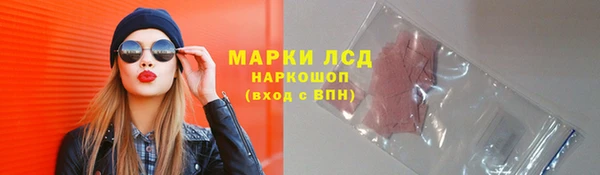 ALPHA PVP Навашино