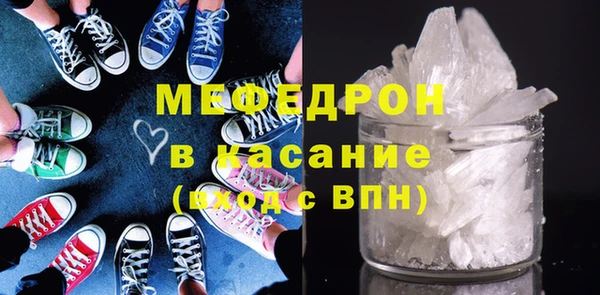 ALPHA PVP Навашино