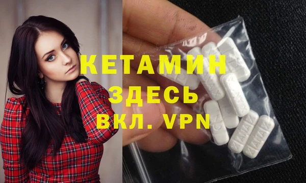 героин Наволоки