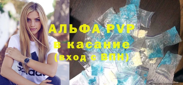 а пвп мука Надым