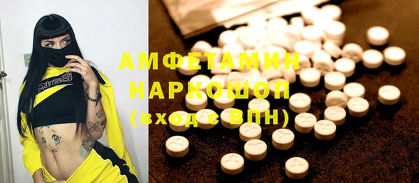 ALPHA PVP Навашино