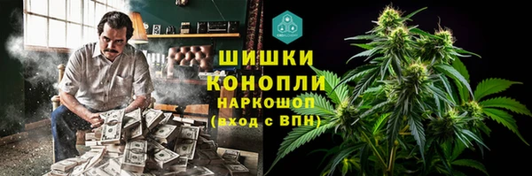 ALPHA PVP Навашино