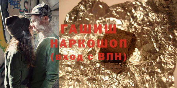 ALPHA PVP Навашино