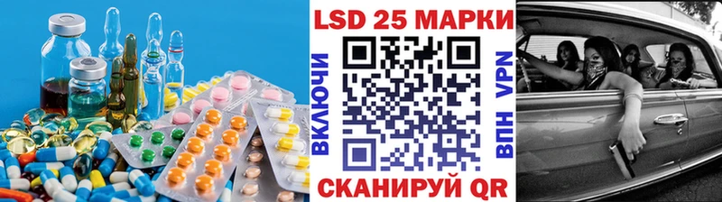 наркота  Ковылкино  LSD-25 экстази кислота 