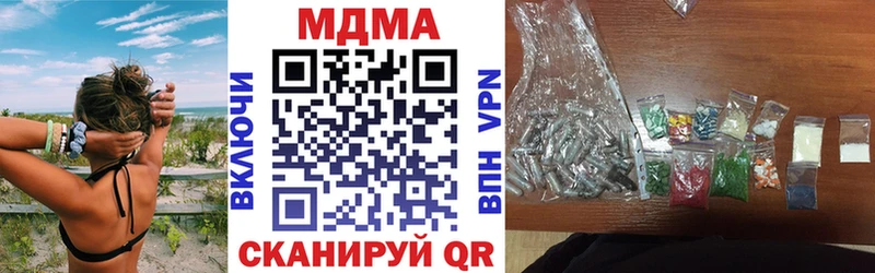 наркошоп  Ковылкино  MDMA crystal 