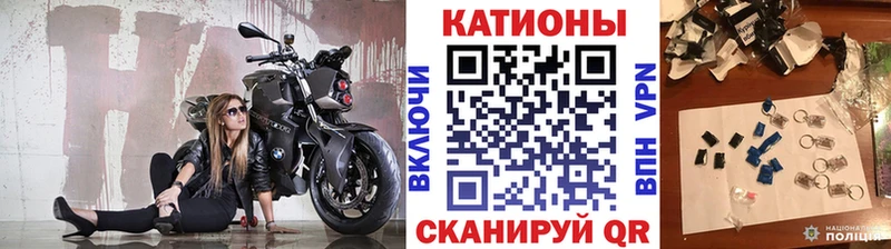 хочу наркоту  Ковылкино  Меф mephedrone 