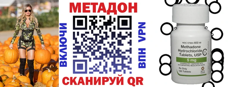 наркотики  mega как зайти  shop Telegram  Ковылкино  МЕТАДОН methadone 
