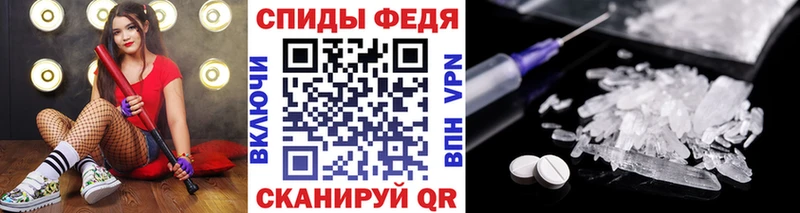 Метамфетамин Декстрометамфетамин 99.9%  нарко площадка состав  Ковылкино 